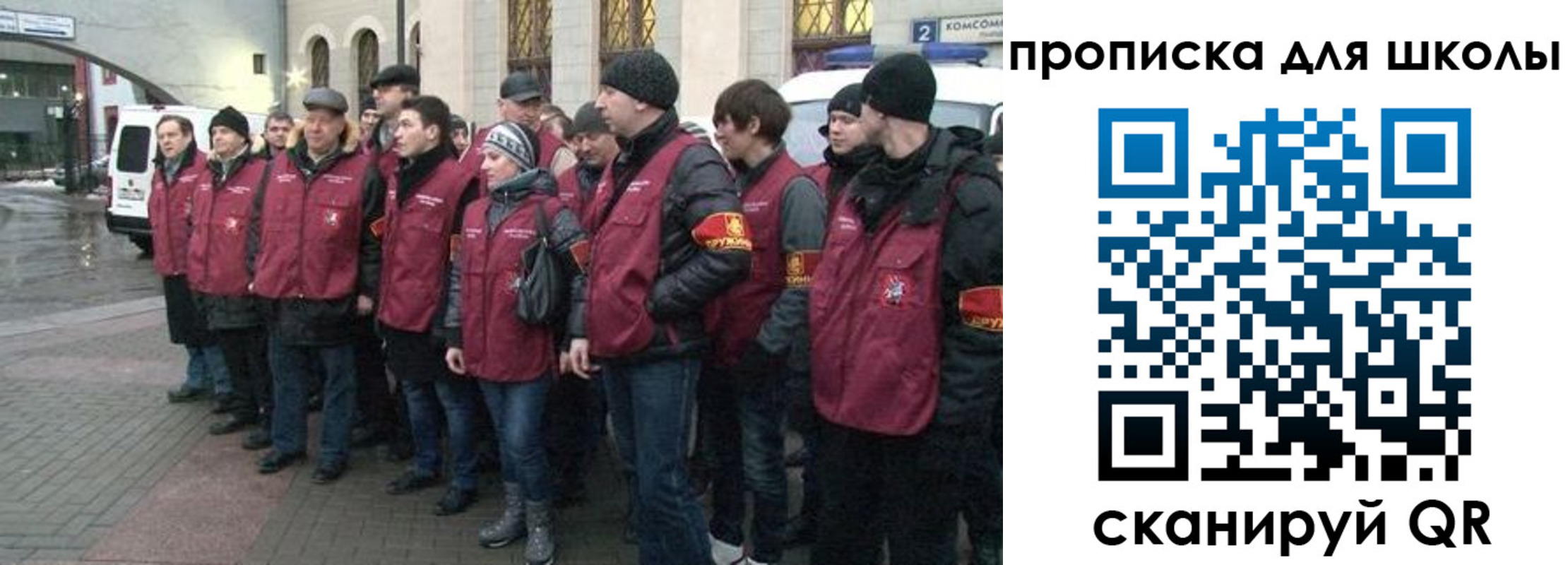 миграционный учет в Льгове