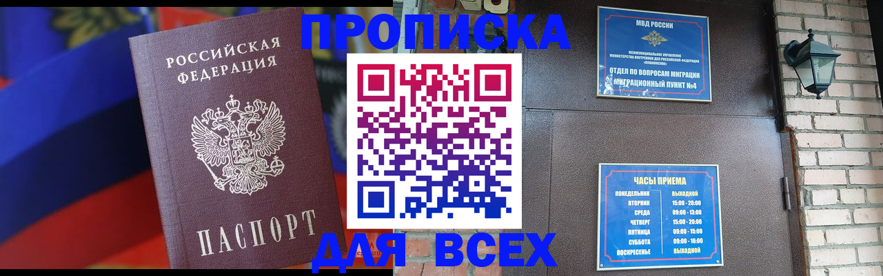 регистрация в Льгове