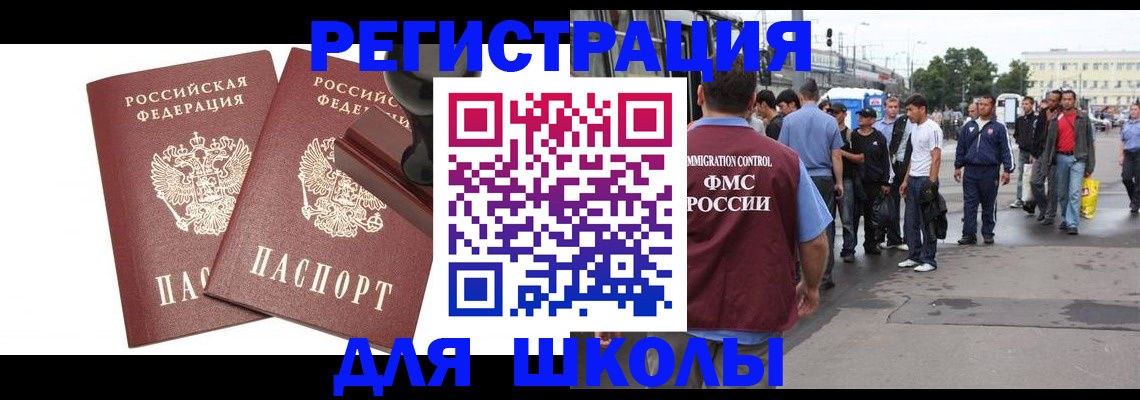 временная регистрация госуслуги в Льгове